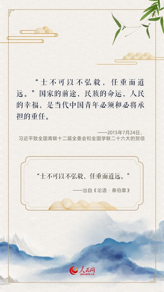 人生万事须自为什么意思 人生万事须自为(10)