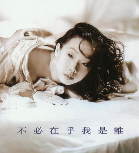 几次真的想让自己醉是什么歌