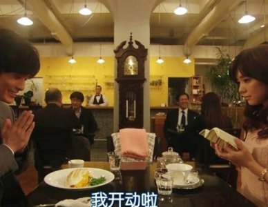 ​拼桌恋人女主最后和谁在一起了