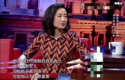 ​刘敏涛常乐离婚原因曝光，是因为男方出轨吗？