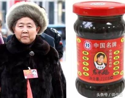 老干妈创始人陶华碧的豪华座驾,感觉被辣哭了