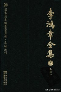 ​百变怪炮：洋务运动中的克虏伯山炮