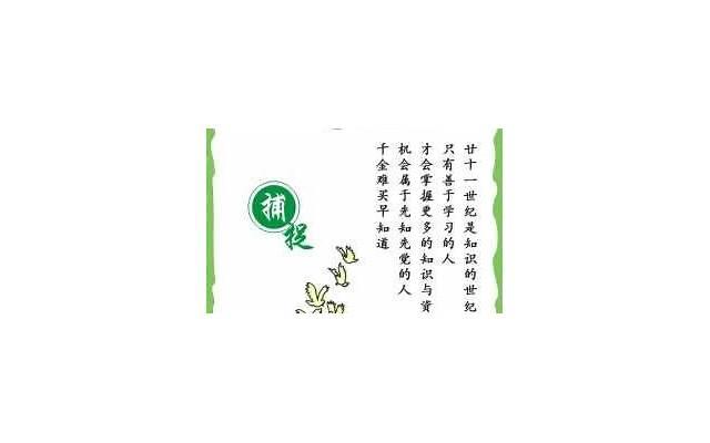 成功率最高的4个方法 表白要选对时机