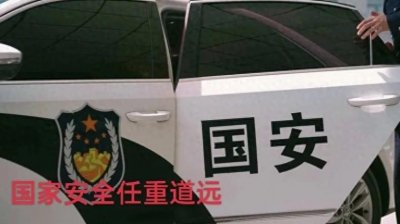 ​今年几起触目惊心的间谍大案，令人发指