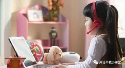 ​线上少儿英语培训机构排名，口碑最好的这几家你知道吗