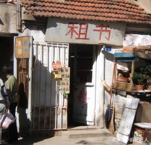 ​租书店：90年代的武侠与漫画之梦