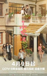 ​热播第一的杨紫新剧，不敢面对这事实