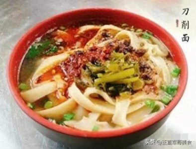 ​刀削面是山西大同的特色。