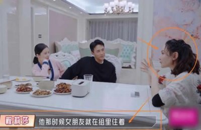 ​杜淳前女友住剧组是谁哪个演员