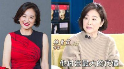 ​林青霞罕见谈及婚姻生活 曝新书写家人成为禁忌