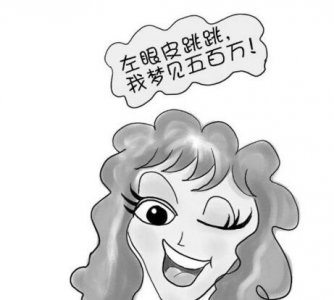 ​左眼皮跳科学解释 眼睛太疲惫需要休息一下（相信科学）