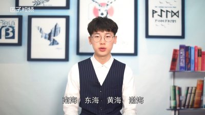 ​中国四大海的名字是什么