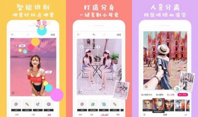 ​修改照片的软件哪个好用（给大家推荐 10 款修图软件，可以满足你的各种需求）