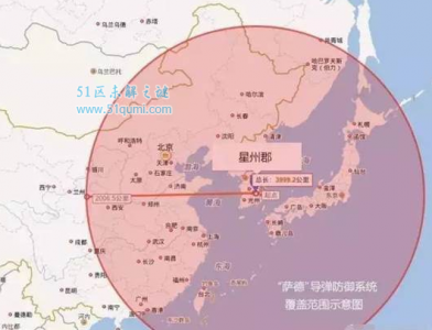 ​萨德事件是什么？盘点萨德入韩对中国的七大影响