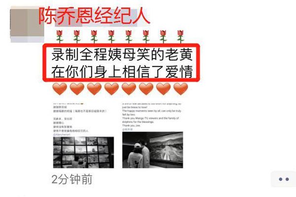 马来西亚曾伟昌是富二代吗 陈乔恩为什么会和他在一起