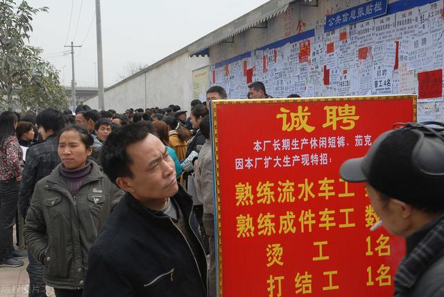 用工荒的时代现状（2025用工荒加剧）(5)