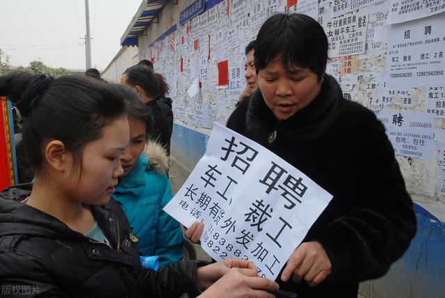 用工荒的时代现状（2025用工荒加剧）(6)