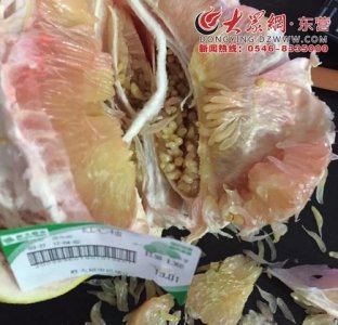 ​柚子坏了一点能吃吗，一个柚子吃了一点点 要放冰箱吗？