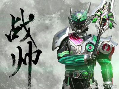 ​铠甲勇士捕将盘点（铠甲勇士捕将最帅三个反派）