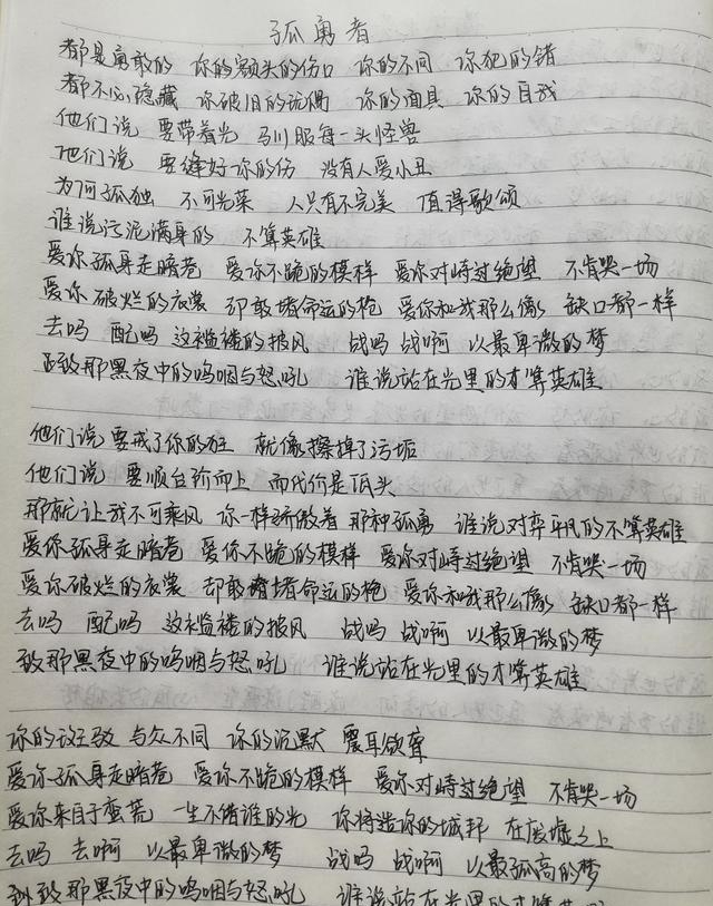 陈小春孤勇者(陈小春电影孤勇者) 陈小春 孤勇者 第2张 陈小春孤勇者(陈小春电影孤勇者) 陈小春 孤勇者 第2张