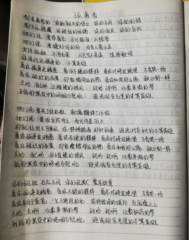 陈小春孤勇者(陈小春电影孤勇者) 陈小春 孤勇者 第3张 陈小春孤勇者(陈小春电影孤勇者) 陈小春 孤勇者 第3张
