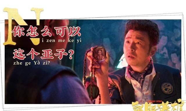 ne是什么意思网络用语