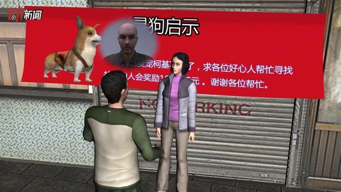 她悬赏100万韩元找柯基!却被邻居大叔吃掉了…