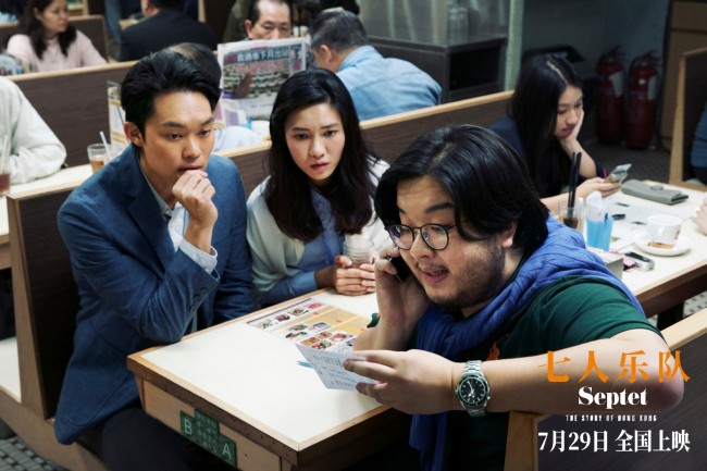 吴宇森刘德华群星力荐《七人乐队》FIRST开幕放映