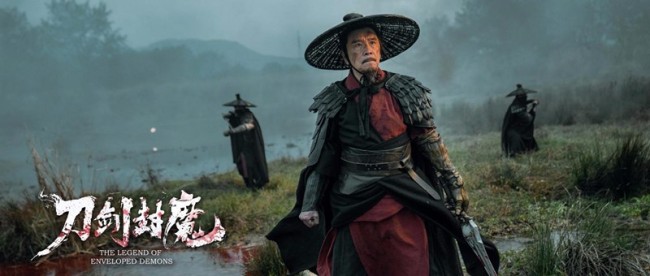 《刀剑封魔》定档724 蒲巴甲化身封魔人斩恶妖