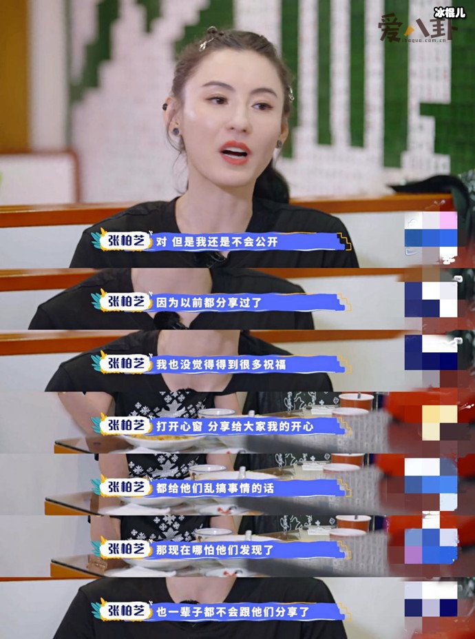 张柏芝第三个孩子满月究竟是和谁生的