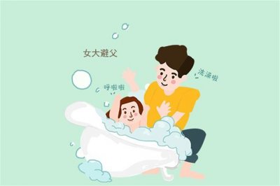 ​女儿已经满17岁了，依旧跟爸爸一起洗澡，网友：真的难以接受