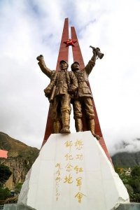 ​懋功会师 红军两大主力会合