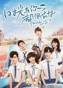 ​推荐五部超甜网剧