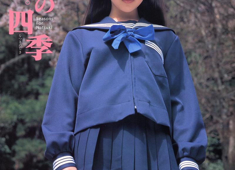 怎么可以聊网友上床