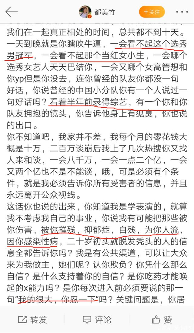 网曝吴亦凡多项不法行为(吴亦凡到底出什么事了)