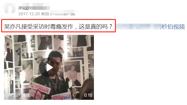 网曝吴亦凡多项不法行为(吴亦凡到底出什么事了)