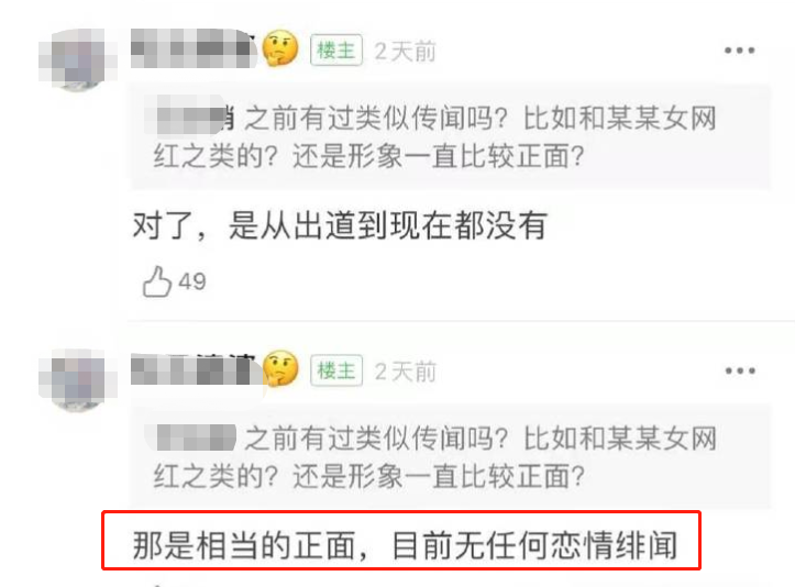 网曝吴亦凡多项不法行为(吴亦凡到底出什么事了)