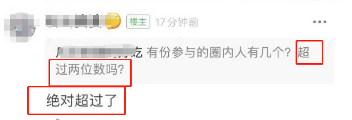 网曝吴亦凡多项不法行为(吴亦凡到底出什么事了)