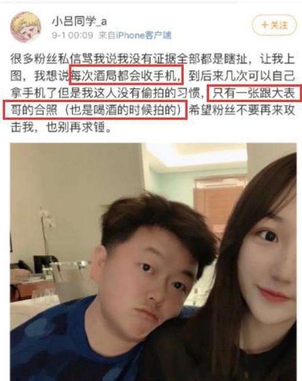 网曝吴亦凡多项不法行为(吴亦凡到底出什么事了)