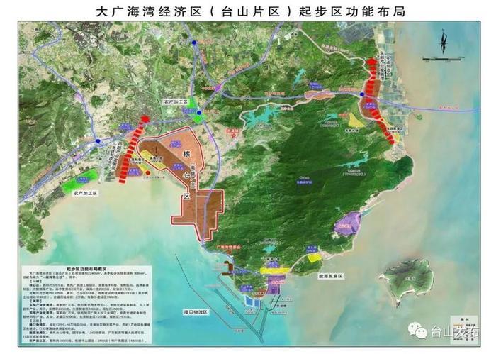 台山，你怎么这么有魅力