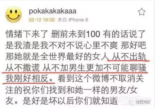 网红夏夏和王柳雯开撕了，竟然是因为一个男人？