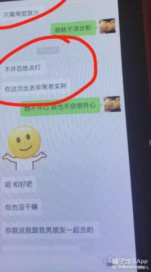 网红夏夏和王柳雯开撕了，竟然是因为一个男人？