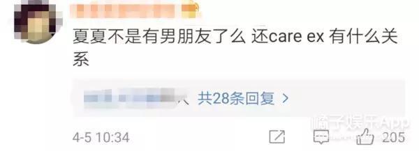 网红夏夏和王柳雯开撕了，竟然是因为一个男人？