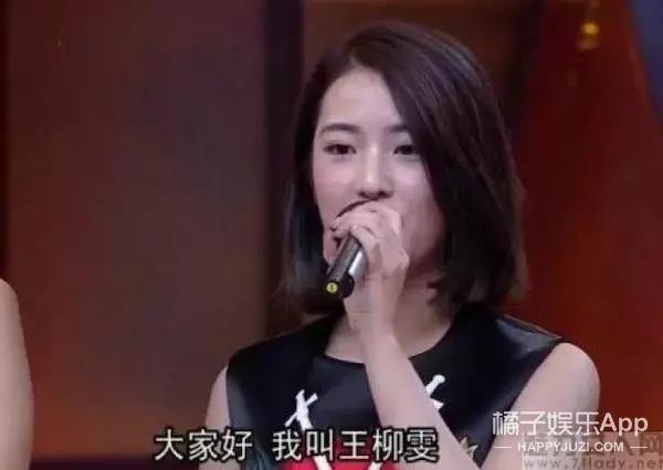 网红夏夏和王柳雯开撕了，竟然是因为一个男人？