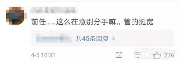网红夏夏和王柳雯开撕了，竟然是因为一个男人？