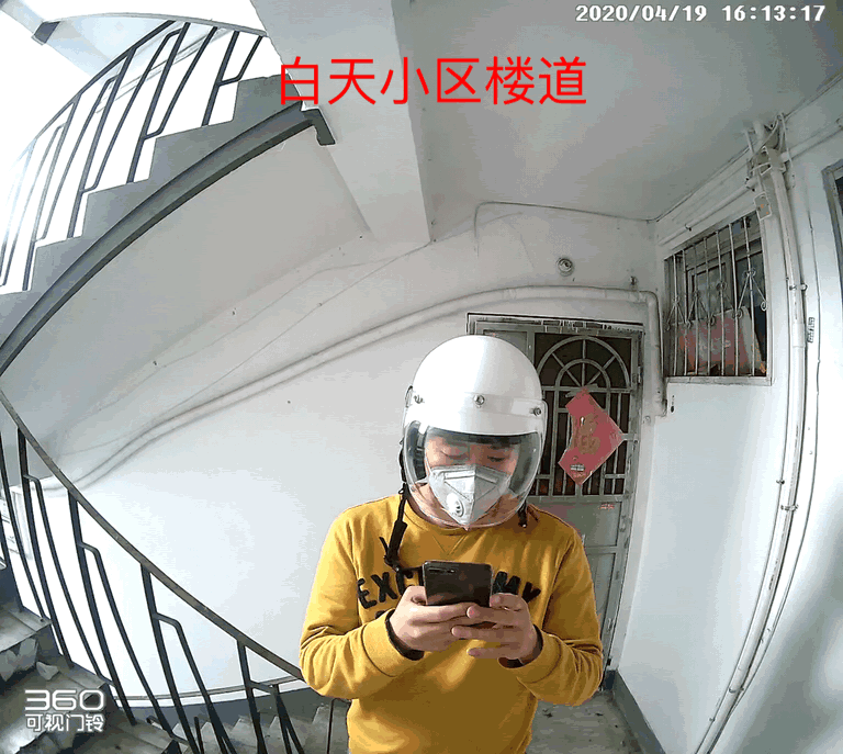 360智能可视门铃功能（贴心守护安心出门）(13)