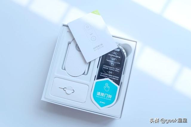 360智能可视门铃功能（贴心守护安心出门）(3)