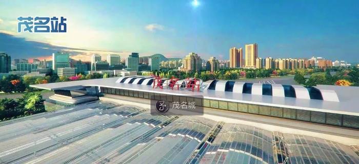 茂名高铁时代来了！深茂铁路车票收费标准…