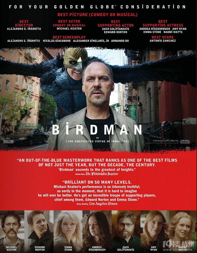 历届奥斯卡最佳影片及国家（奥斯卡这10年历届最佳影片速览）(9)