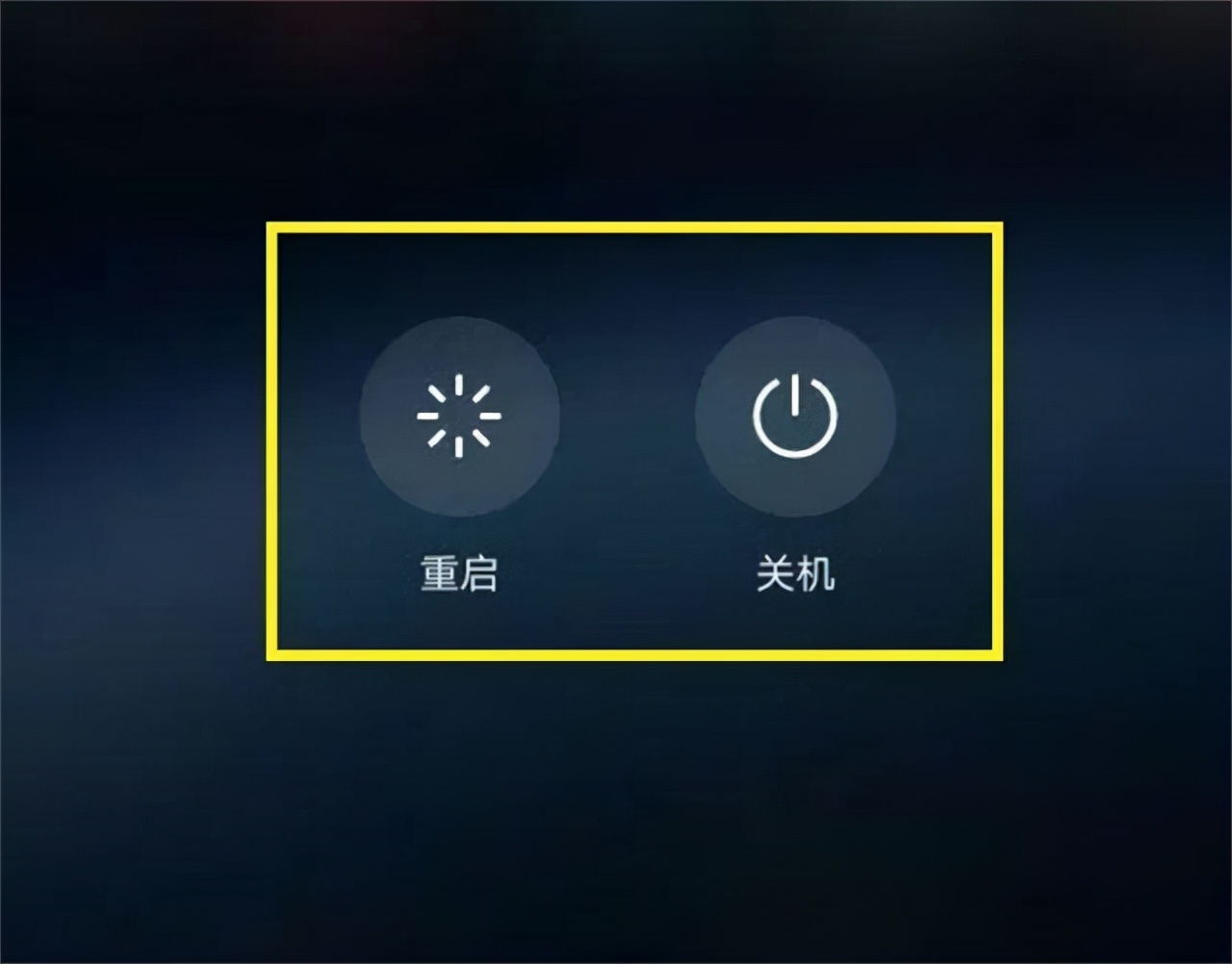 手机网速慢怎么办教你一招提升网速（网速慢是什么原因）(图10)